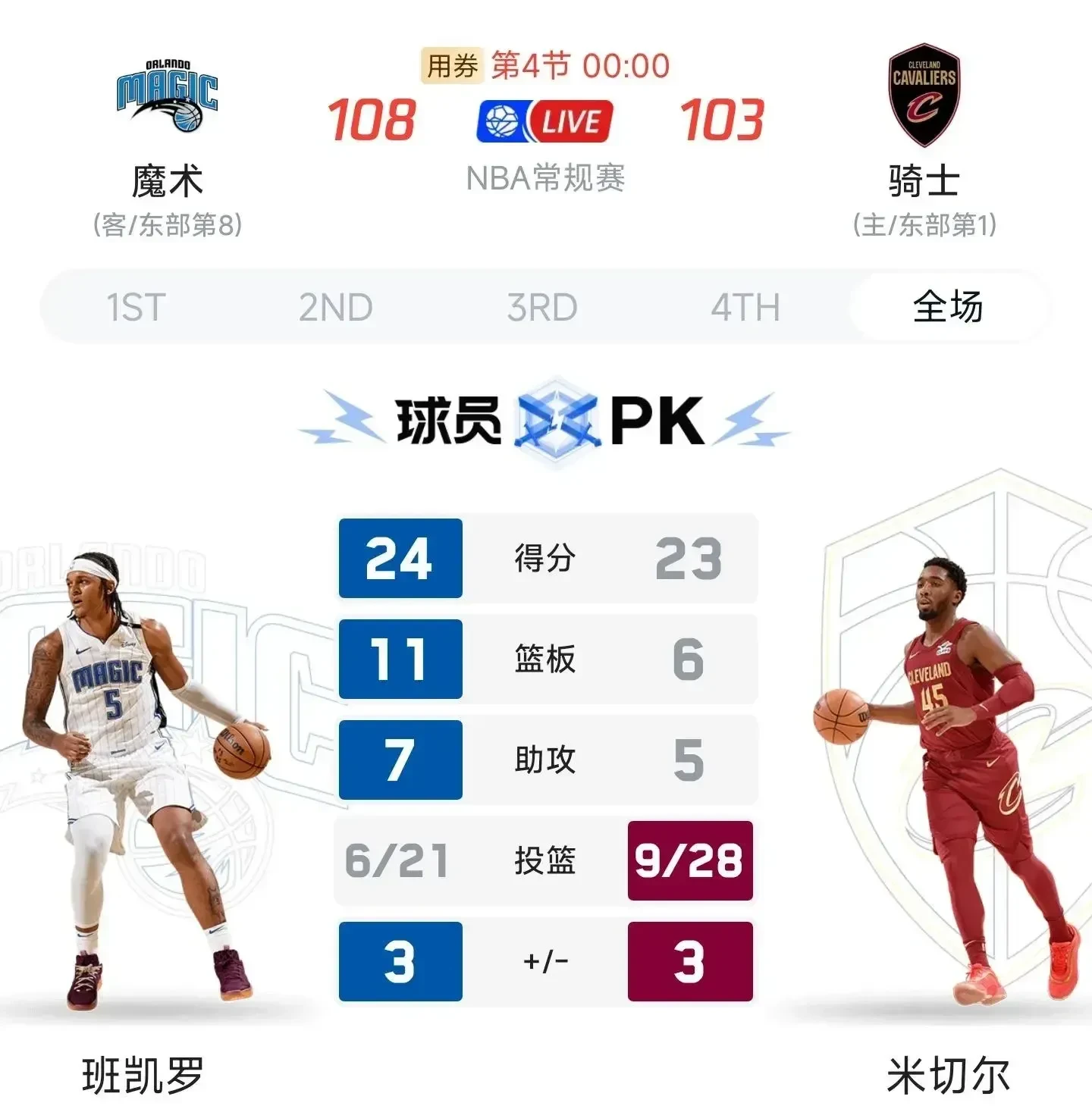 马竞最新消息 马竞最新消息