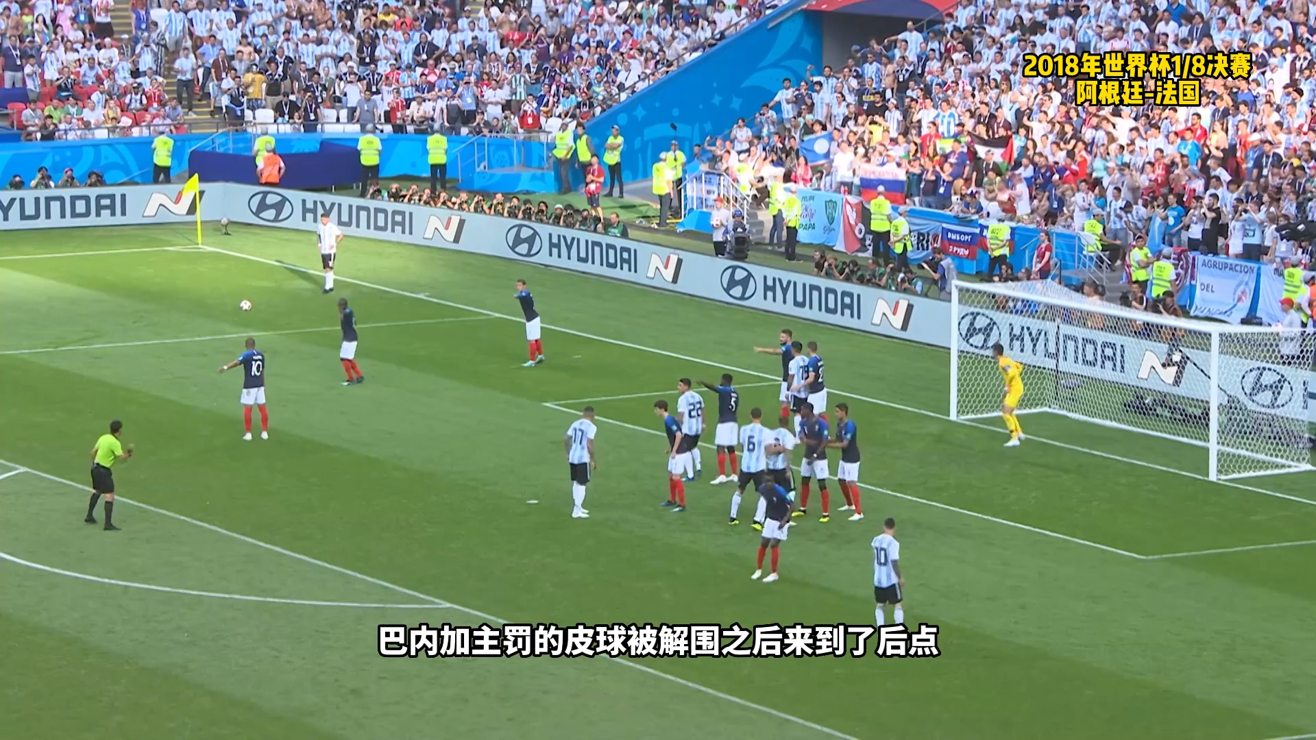 姆巴佩在C9比赛中赛况扑朔迷离,逆转引发热议!的简单介绍 姆巴佩在C9比赛中赛况扑朔迷离,逆转引发热议!的简单介绍