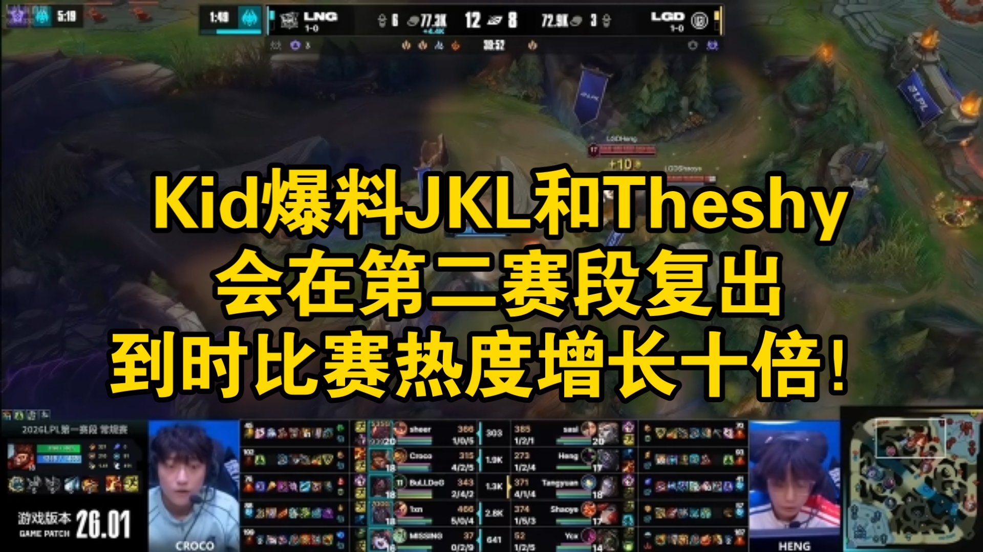 TheShy在TES比赛中高光表现,绝杀引发热议!的简单介绍 TheShy在TES比赛中高光表现,绝杀引发热议!的简单介绍